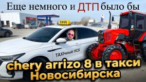 Видимо каждый день делать план не реально в такси.