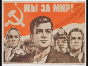 Хотят ли Русские войны