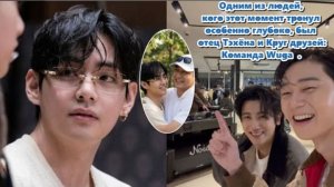 Из деревенского мальчика  с простыми мечтами он вырос и теперь стоит рядом с мировыми звёздами.