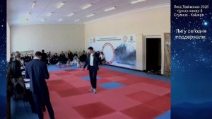 Турнир Лиги-Тхэквондо номер 8 Ступино-Кашира