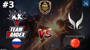 НЕПОНЯТНЫЕ ДРАФТЫ В РЕШАЮЩЕЙ КАРТЕ | Yandex vs Xtreme Gaming #3 (BO3) ESL One Birmingham 2026