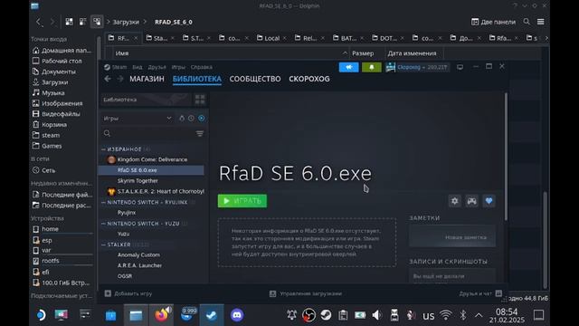 Установка Requiem For A Dream By Immersive Chicken (RFAD) на Steam Deck