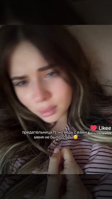 🥺#КираТимралеева