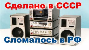 ОДА-102-СТЕРЕО Hi-Fi (Ютуб, 31 декабря 2019 г.)