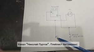 Как подключить зуммер и контрольную лампу к датчику аварийного давления масла