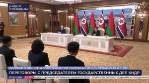 Лукашенко привёз КИм Чен Ыну лучшую в мире водку, автомат и василёк! // СЕВЕРНАЯ КОРЕЯ: САМОЕ ВАЖНОЕ