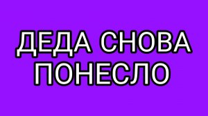 На плотУ ...через Атлантику!