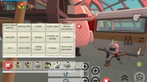 exe-ки vs город чикен ган часть 2