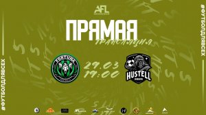 "Fortuna" - "Hustell" | тур 11 | Ligue 2