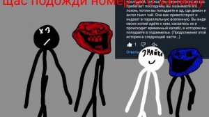анимирую комменты подписчиков 7