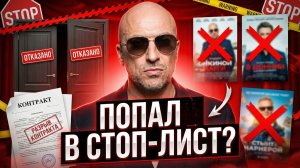 Дмитрию Нагиеву отказывают в съемках в России