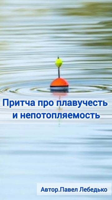 Внутренняя сила