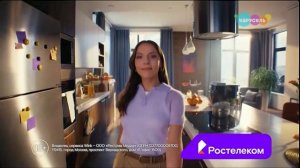 Анонс, заставка, рекламный блок и спонсор показа (Карусель (г. Омск), 29.03.2026)