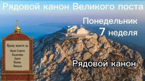 Присоединяйтесь к молитве за воинов с 21:00-21:30 и о семье с 21:30