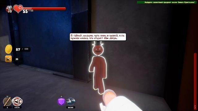 что за тяга? прохождения супра ленда supraland #4