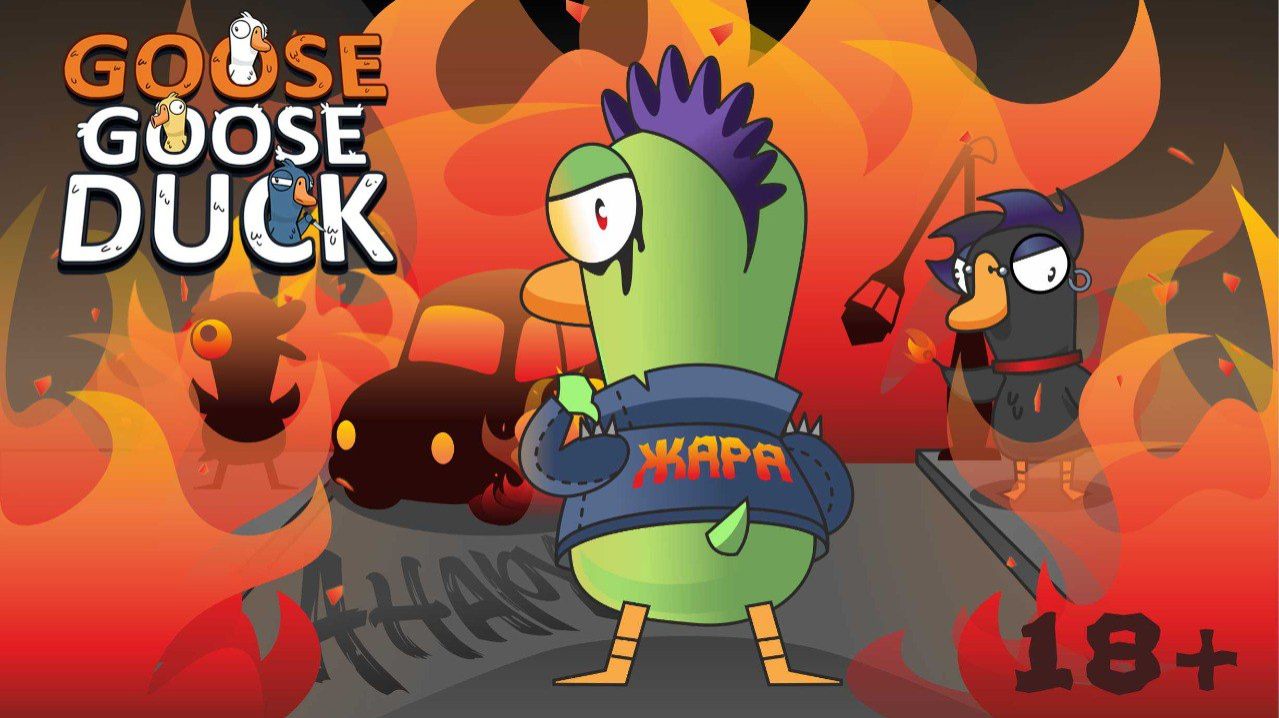 Утиный драфт! Гусей жалко... Запись игры с подписчиками. #79.1