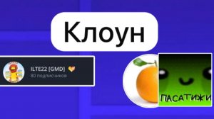 ILTE22 - главный позор RUTUBE…