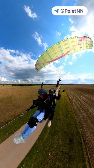 Нижний Новгород Экстрим