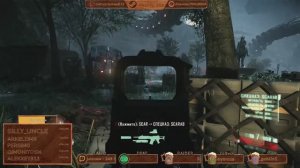 Crysis 2 - #3 Стражи ворот