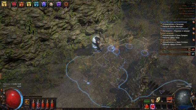 Path of Exile Прохождение №40 Легион каменитов