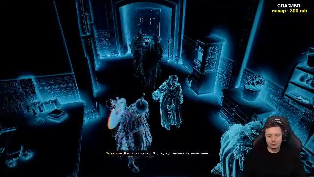 # Crimson Desert - Высокая сложность - Прохождение - Стрим