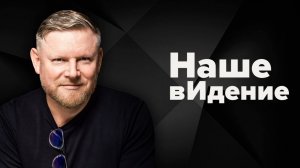 Европа в заложниках у проходимцев?