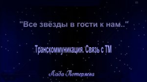 Образы знаменитостей, напомнивших о себе из ТМ. Часть 1. Музыка - Дидюля "Комета"
