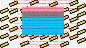 BiretRichRed - Слава НовоАдыкватцам (Мир Танков,Песня Гимн Для Танкистов,Для Клана) 1 версия