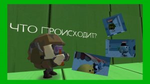ЧТО ПРОИСХОДИТ НА СЕРВЕРАХ В ЧГ?