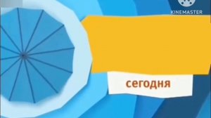 карусель Данияр конца анонс 01.03.2026-31.08.2026