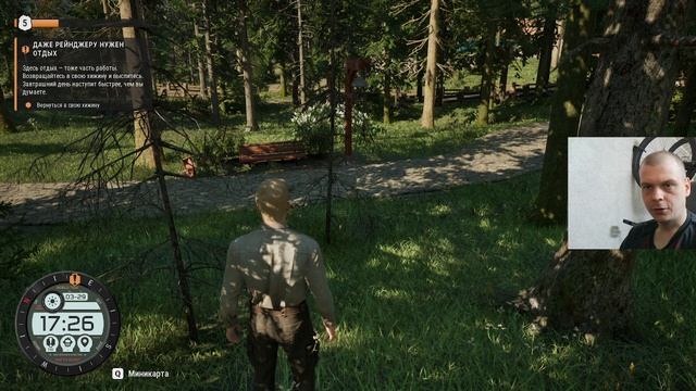 Rangers Park Simulator #1 Ухаживаем за природой