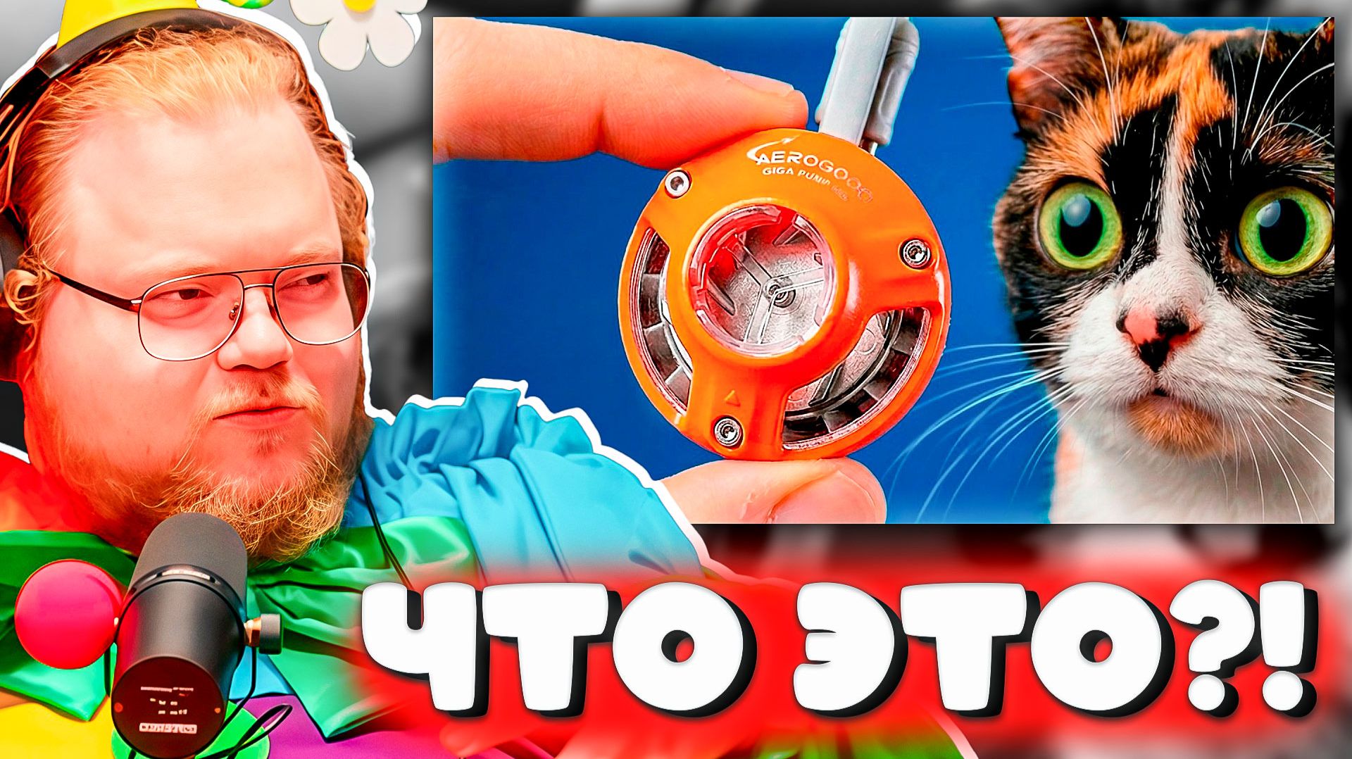 РЕАКЦИЯ T2X2 ► ВОТ ЧТО МЫ КУПИЛИ НА ALIEXPRESS