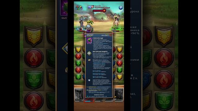 Империя Пазлов. Война 