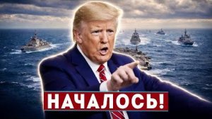 Секретный объект ВСУ уничтожен КСИР - первые жертвы || Армия США у границ Ирана