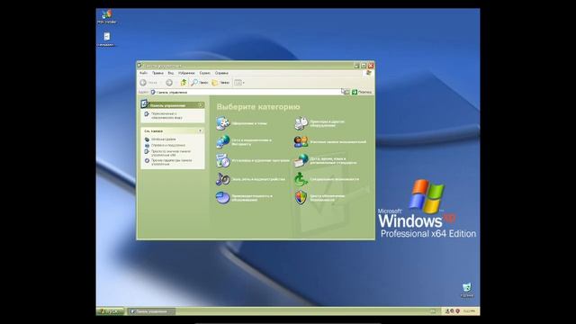 Windows XP в 2026, Звук ошибки, от которого хочется плакать