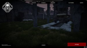 STALKER CLOSED SECTOR DAYZ RP