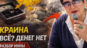 Зеленский тянет на Украину ещё одну войну. #новости #украина #россия