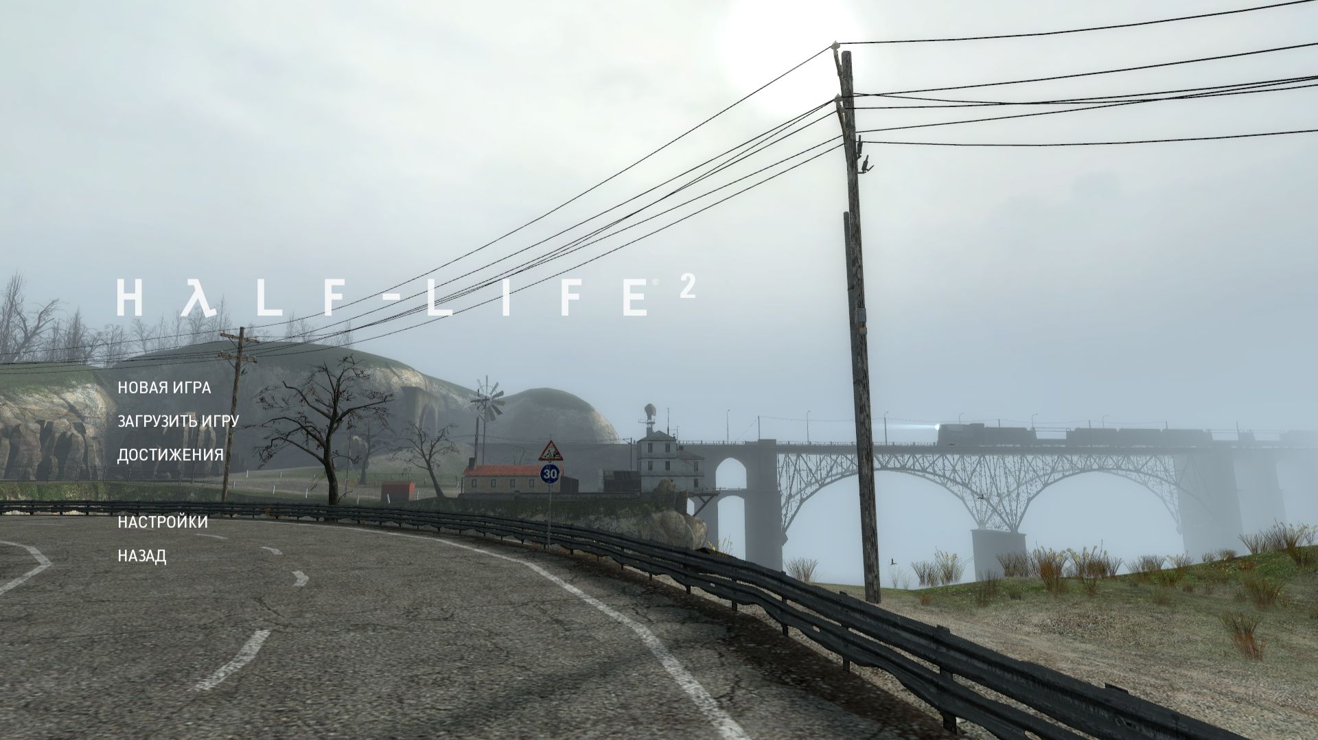 ПРОКАТИЛАСЬ С ВЕТЕРКОМ Half-Life 2 эпизод 3