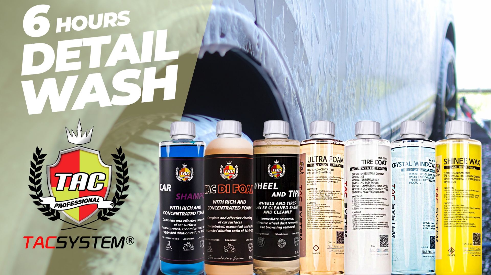 Tac System. Детейлинг мойка