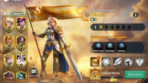 Fate War --- Герой Жанна