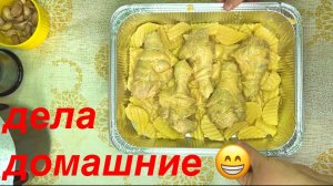 ВЛОГ / КАК ПРОХОДЯТ МОИ ВЫХОДНЫЕ / ЧЕМ ЗАНИМАЛАСЬ ВЕСЬ ДЕНЬ Я И ГДЕ ОН #весна #надеждажитина