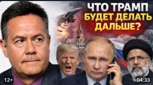 НОВОСТИ РОССИИ !