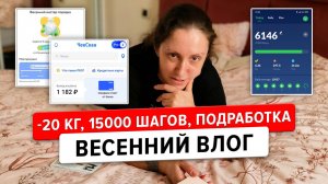 Влог: если у вас есть закрытая социальная карта - посмотрите это видео. Ecoplatform и Чек Скан