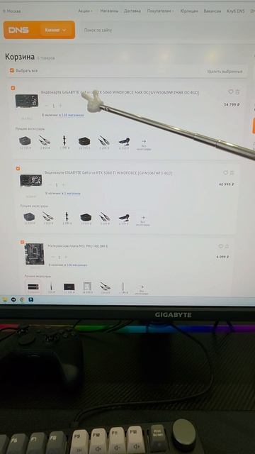 На какой памяти лучше собрать игровой ПК, DDR4 или DDR5?