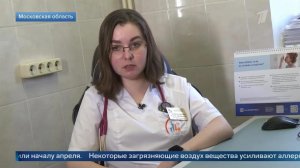 Аллергики стали раньше обычного обращаться к врачу с обострением симптомов.