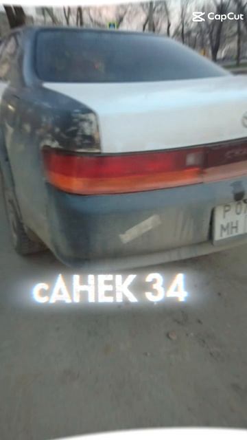 жеский Эдит про Сильвию под фонк