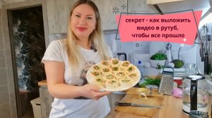 Как выложить видео в рутуб, чтобы оно прошло модернизацию?//Раскрываю секреты.