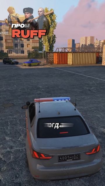 ЛЮТАЯ ПОГОНЯ ЗА БАНДИТОМ в ГТА 5 РМРП #gta5 #gtarussia #rmrp #рмрп смотреть онлайн