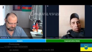 Не прокатило