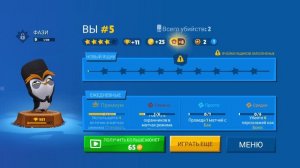 Играю в _Zooba